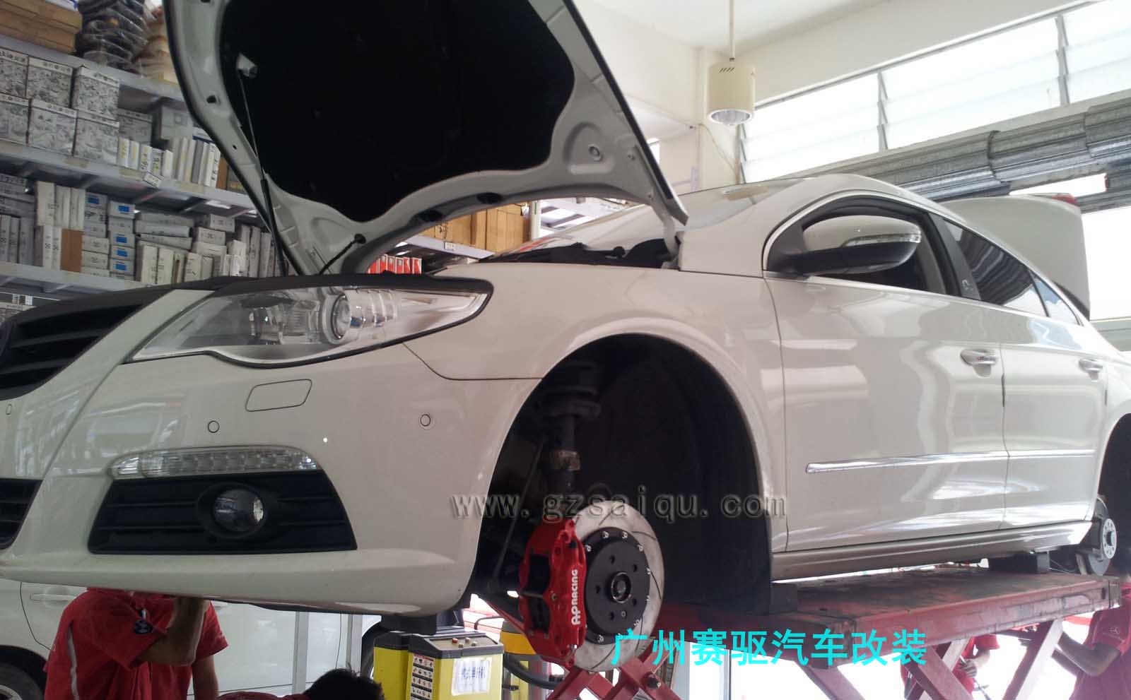 大眾CC剎車(chē)升級(jí)AP5200