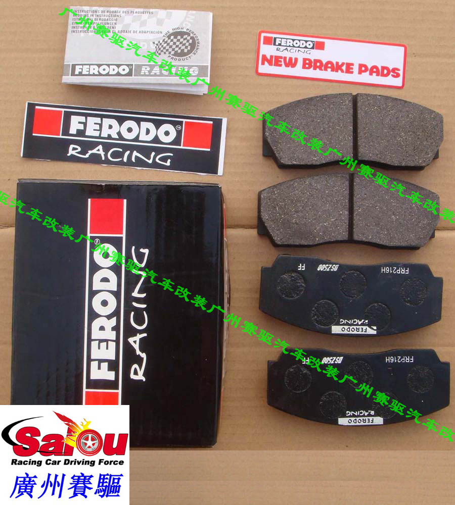 經(jīng)濟(jì)版AP5040剎車卡鉗  原裝AP5040卡鉗  臺(tái)灣工廠OEM剎車盤