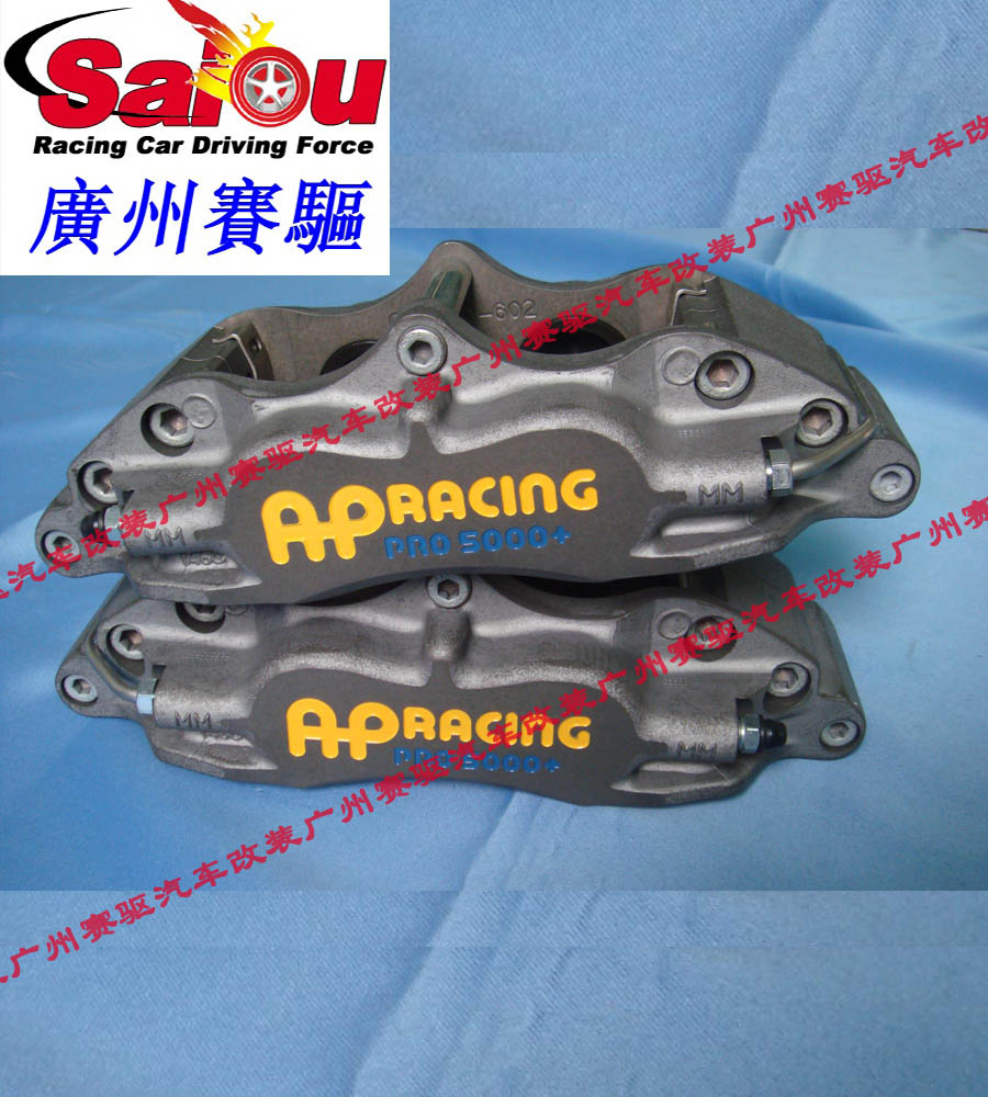 英國原裝進口AP5040剎車卡鉗 競技版大四活塞鍛造卡鉗 大大提升剎車效果