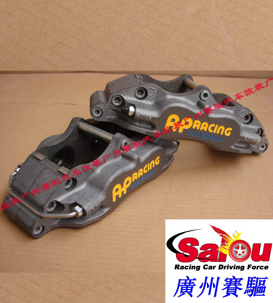 大眾GTI改裝AP5040競(jìng)技版剎車套裝 GTI賽道版剎車鮑魚 競(jìng)技場(chǎng)專用