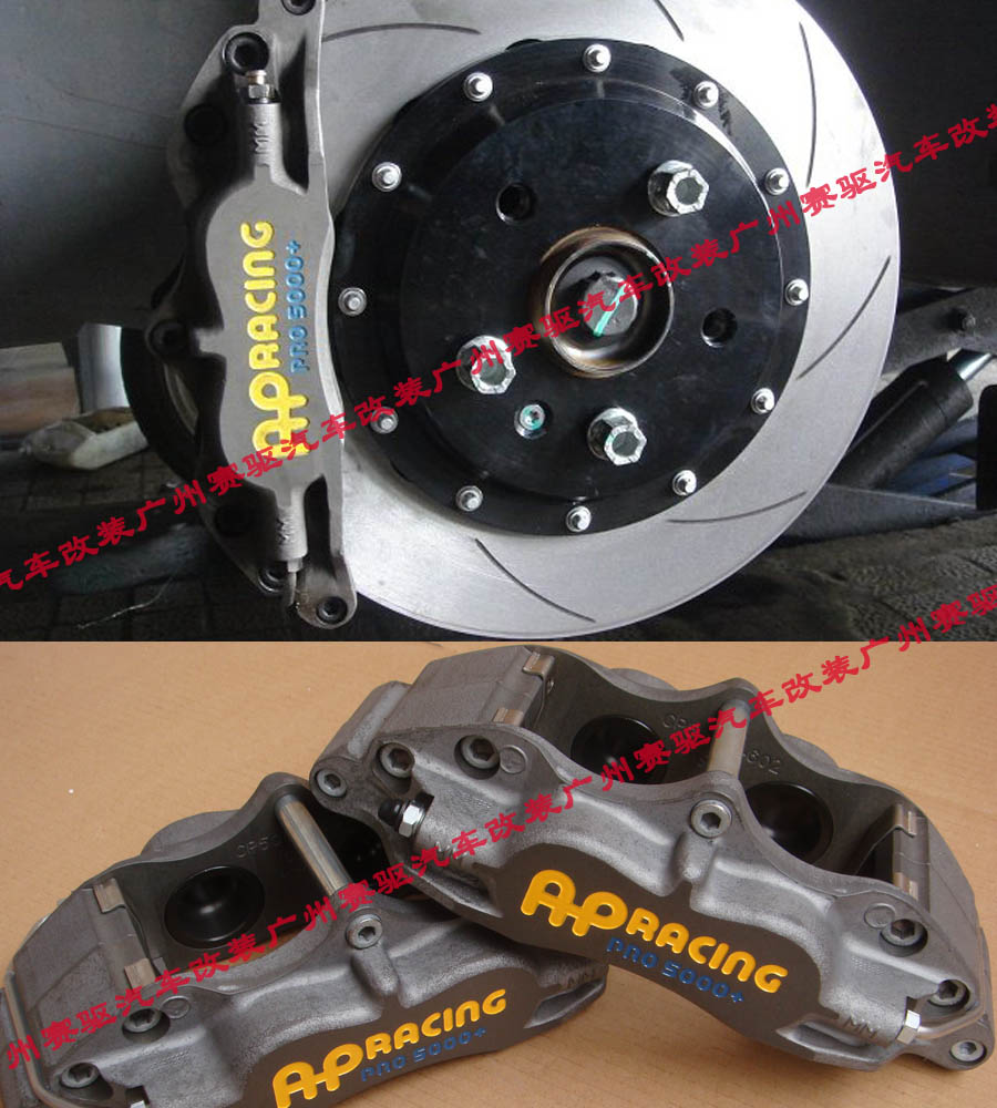 大眾GTI改裝AP5040競(jìng)技版剎車套裝 GTI賽道版剎車鮑魚 競(jìng)技場(chǎng)專用