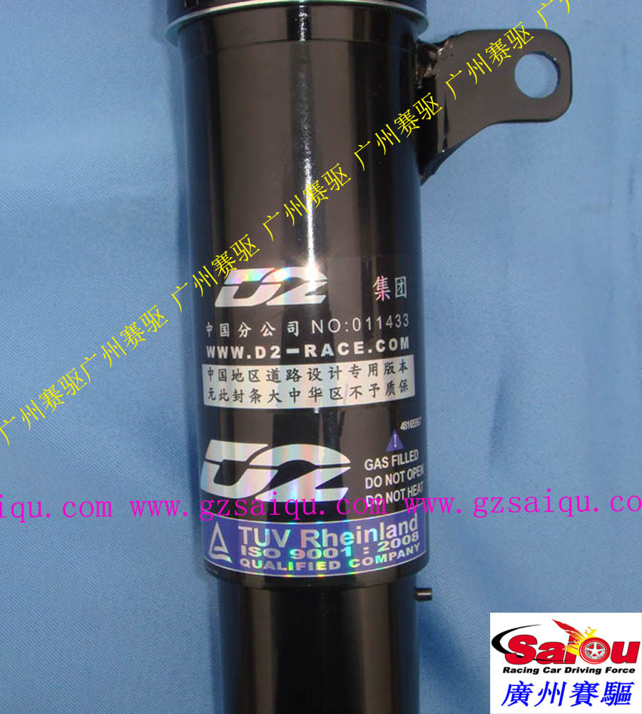 吉利自由艦改裝D2避震 自由艦改裝絞牙避震 臺(tái)灣D2絞牙避震 36段阻尼 高低可調(diào)