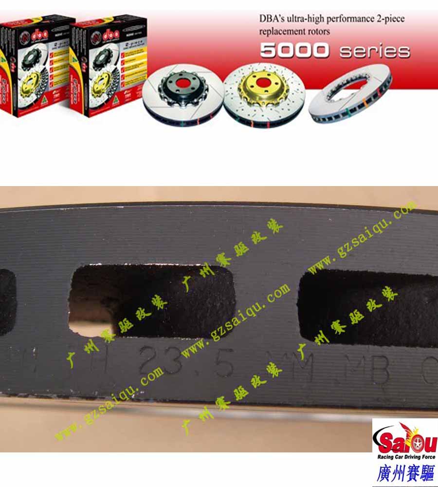 寶馬剎車改裝系列：寶馬剎車改裝、寶馬E90剎車改裝、廣州賽驅改裝、寶馬E60剎車改裝、寶馬E92剎車改裝、廣州賽驅改裝、寶馬E93剎車改裝、寶馬120I剎車改裝