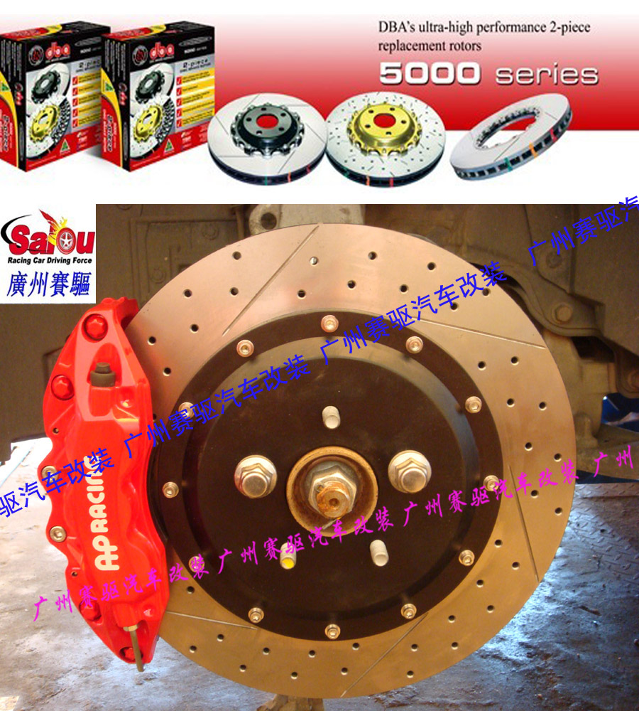 批發(fā)剎車改裝哪個(gè)好、改裝剎車供應(yīng)什么牌子剎車好、剎車改裝代理英國AP、原裝AP銷售AP剎車改裝視頻、AP剎車改裝案例