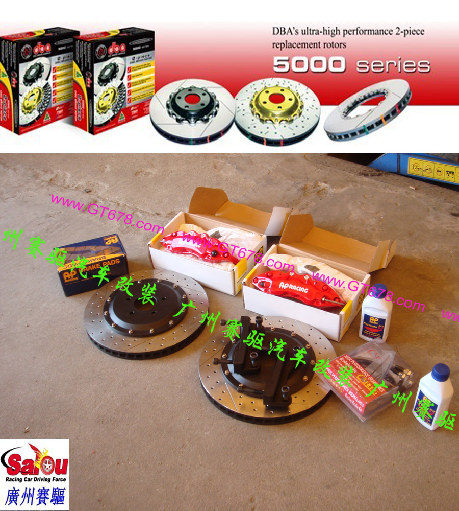 剎車改裝英菲尼迪剎車改裝系列：英菲尼迪FX35剎車改裝、廣州賽驅(qū)改裝、英菲尼迪FX50S剎車改裝、英菲尼迪G25剎車改裝、英菲尼迪G37剎車改裝、英菲尼迪QX56剎車改裝、英菲尼迪