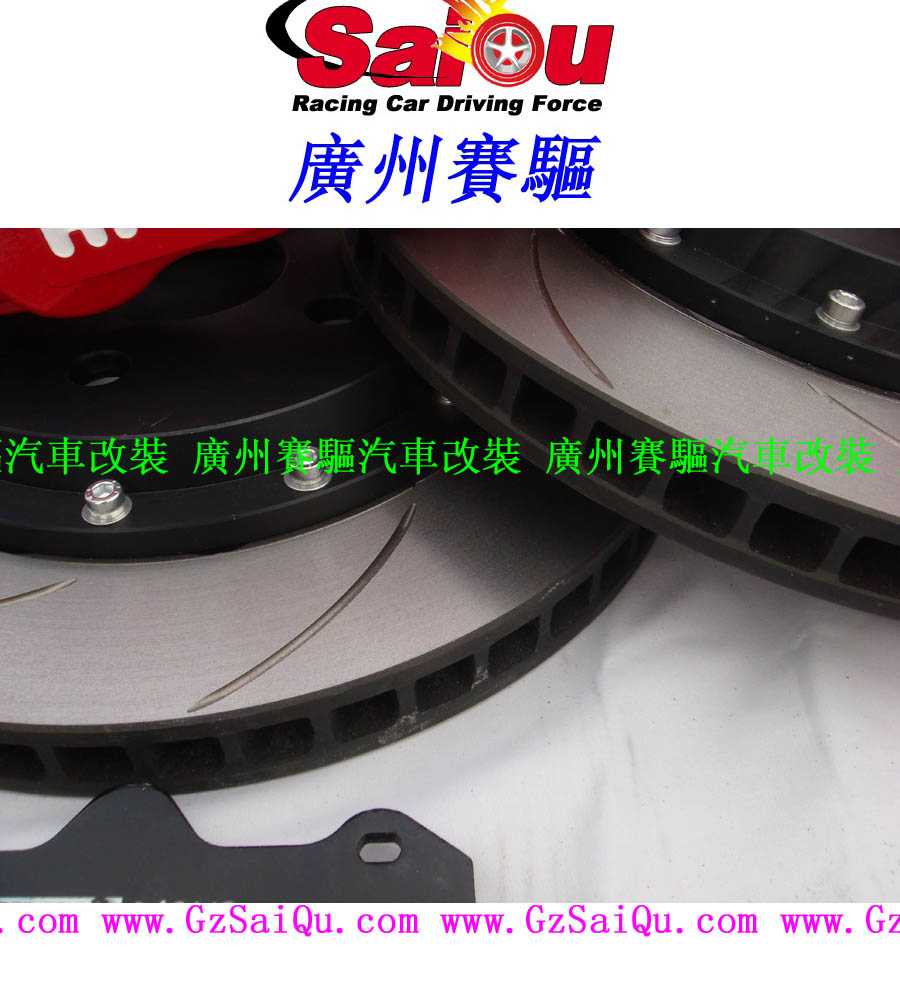 330-32分體碟剎車盤鍍彩剎車盤打孔剎車盤