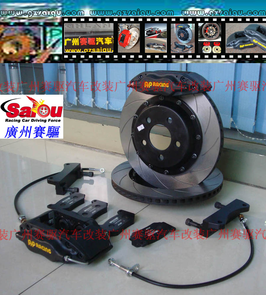 AP7600剎車套裝、AP7600大四活塞、AP7600四活塞鮑魚、AP7600四活塞剎車、AP7600四活塞卡鉗、AP7600剎車鮑魚、AP7600剎車卡鉗、AP7600剎車分泵、AP7600剎車系統(tǒng)、AP7600剎車改裝、AP7600剎車皮、改裝AP7600剎車、AP7600改裝剎車、AP7600報價、AP7600價格、AP7600多少錢、AP7600改裝、AP7609紅色、AP7609鮑魚