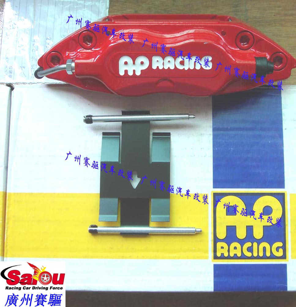 豐田剎車改裝系列：凱美瑞剎車改裝、廣州賽驅改裝、雅力士剎車改裝、漢蘭達剎車改裝、逸致剎車改裝、花冠剎車改裝、皇冠剎車改裝、廣州賽驅改裝、特銳剎車改裝、卡羅拉剎車改裝、陸地巡洋艦剎車改裝、普拉多剎車改裝、普銳斯剎車改裝、銳志剎車改裝、威馳剎車改裝、RAV4、、蘭德酷路澤剎車改裝、廣州賽驅改裝、埃爾法剎車改裝、杰路馳剎車改裝、普銳斯V剎車改裝