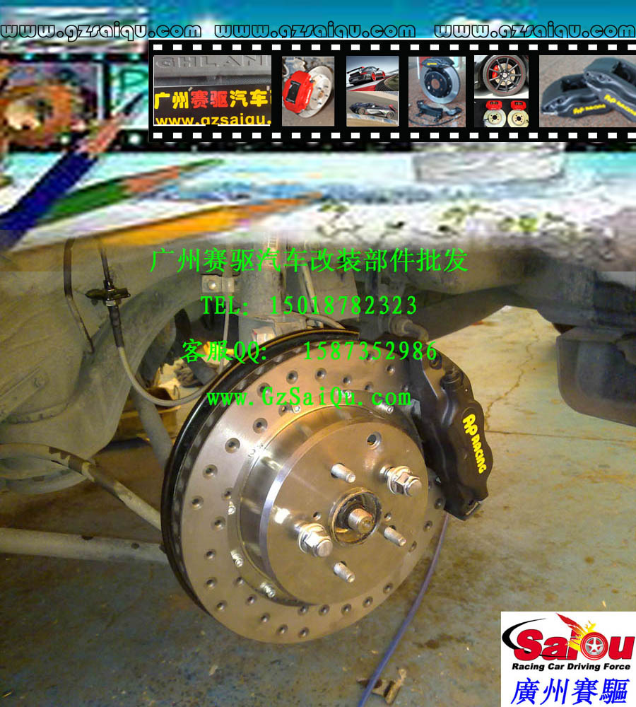 AP7600剎車系統、AP7600剎車改裝、AP7600剎車皮、改裝AP7600剎車、AP7600改裝剎車、AP7600報價、AP7600價格