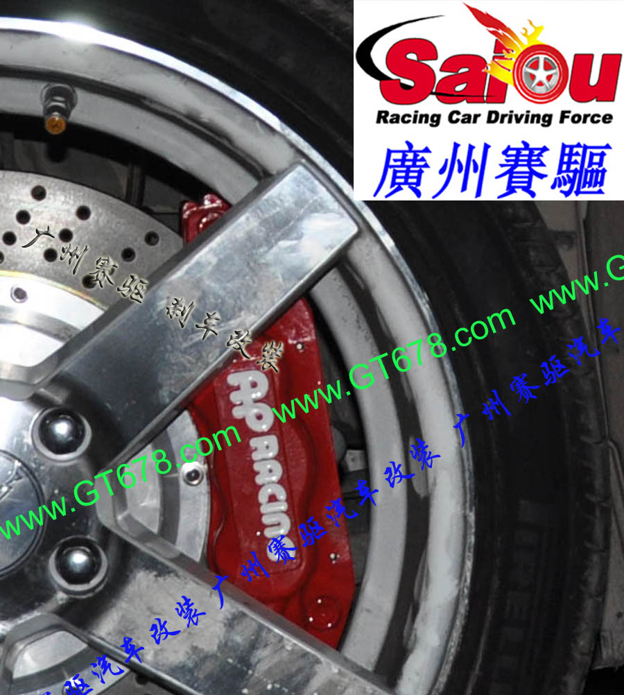 本田剎車改裝系列：本田CR-V剎車改裝、廣州賽驅改裝、本田思域剎車改裝、本田思鉑睿剎車改裝、本田奧德賽剎車改裝、廣州賽驅改裝、本田飛度剎車改裝、本田思迪剎車改裝、本田雅閣剎車改裝、本田八代雅閣剎車改裝、廣州賽驅改裝、本田鋒范剎車改裝、本田歌詩圖剎車改裝、本田理念S1剎車改裝、本田里程剎車改裝、本田FD1剎車改裝、廣州賽驅改裝、本田FD2剎車改裝、本田謳歌剎車改裝、本田謳歌MDX剎車改裝、本田謳歌RL剎車改裝、本田謳歌ZDX剎車改裝、本田謳歌RDX剎車改裝、本田謳歌ILX剎車改裝