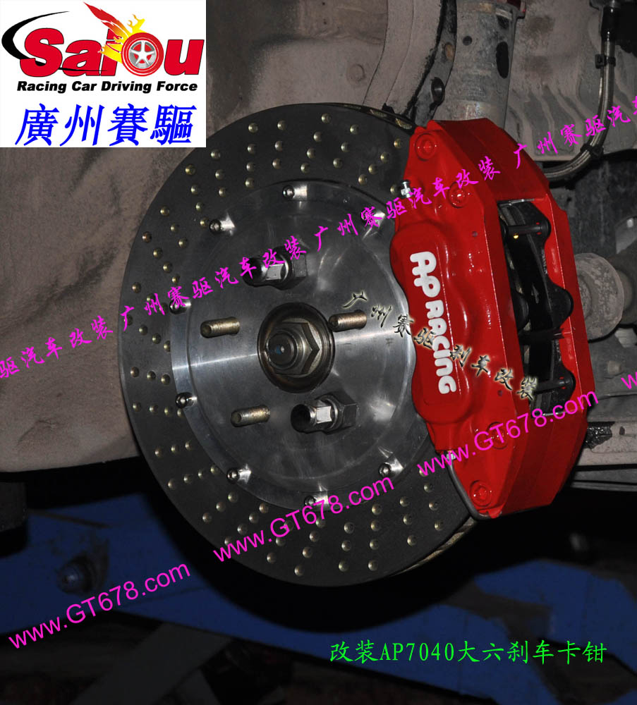 奔騰剎車改裝系列：奔騰B70剎車改裝、廣州賽驅(qū)改裝、奔騰B50剎車改裝