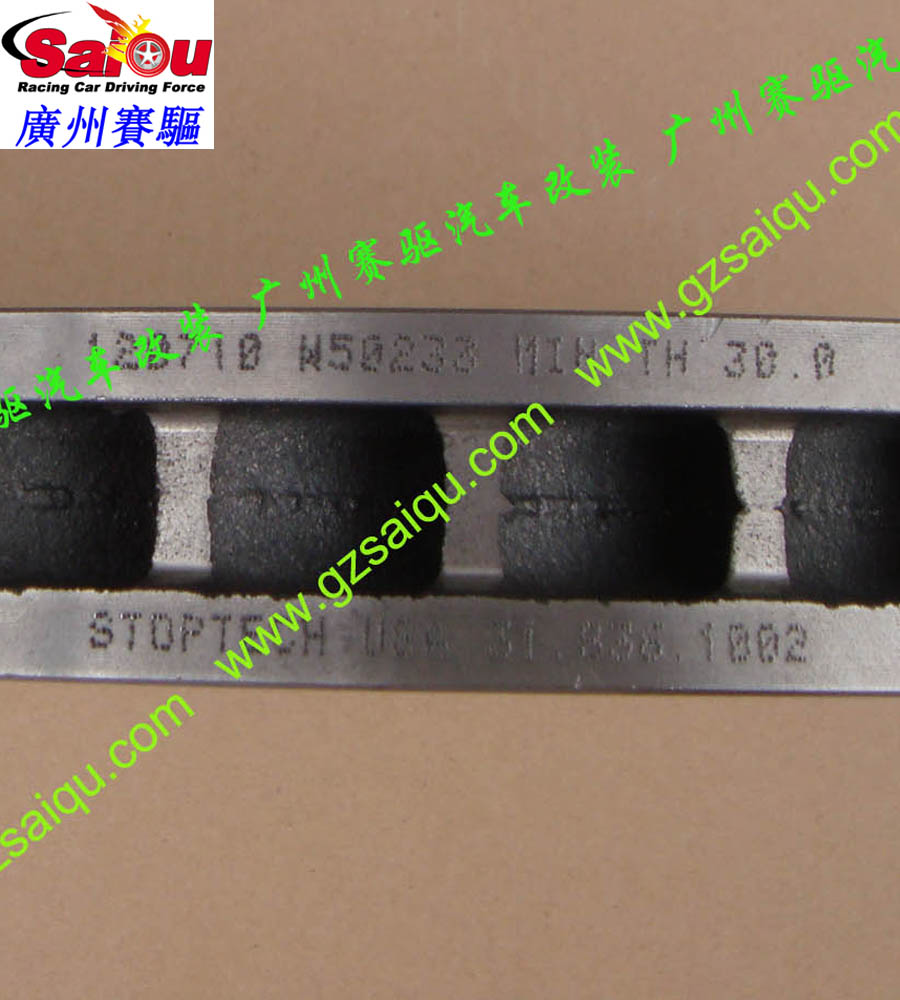 362mm剎車碟、355mm剎車碟、345mm330mm剎車碟、300mm剎車碟、295mm剎車碟