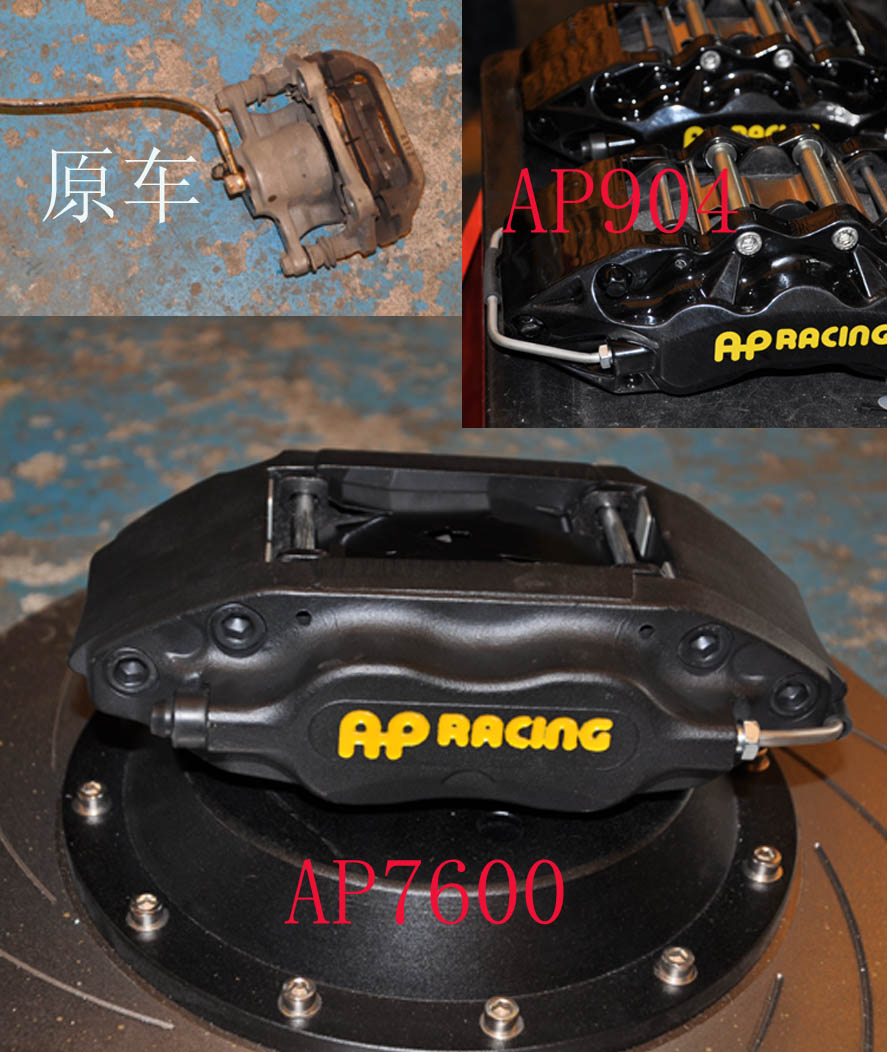 雷克薩斯ES35剎車(chē)改裝、雷克薩斯ES240剎車(chē)改裝、雷克薩斯GS300剎車(chē)改裝、雷克薩斯GS450剎車(chē)改裝、廣州賽驅(qū)改裝、雷克薩斯GS460剎車(chē)改裝、雷克薩斯GX460剎車(chē)改裝、雷克薩斯IS250剎車(chē)改裝、雷克薩斯IS300剎車(chē)改裝、雷克薩斯IS200剎車(chē)改裝、雷克薩斯LS460剎車(chē)改裝、廣州賽驅(qū)改裝、雷克薩斯LS430剎車(chē)改裝、雷克薩斯LS600剎車(chē)改裝、雷克薩斯LX570剎車(chē)改裝