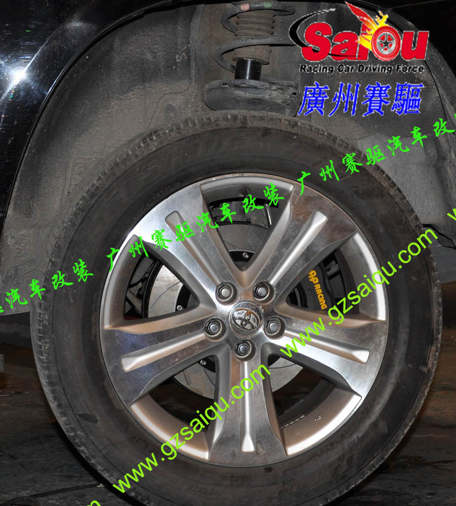 凱美瑞剎車(chē)改裝、廣州賽驅(qū)改裝、雅力士剎車(chē)改裝、漢蘭達(dá)剎車(chē)改裝、逸致剎車(chē)改裝、花冠剎車(chē)改裝、皇冠剎車(chē)改裝、廣州賽驅(qū)改裝、特銳剎車(chē)改裝、卡羅拉剎車(chē)改裝、陸地巡洋艦剎車(chē)改裝、普拉多剎車(chē)改裝、普銳斯剎車(chē)改裝、銳志剎車(chē)改裝