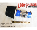 福美來改裝進(jìn)氣套件 臺灣EDDY渦流進(jìn)氣套件 福美來專用