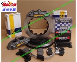 馬自達(dá)RX8升級(jí)AP5040競(jìng)技版剎車(chē) RX8改裝AP5000+競(jìng)技版剎車(chē)套裝 4活塞鍛造卡鉗