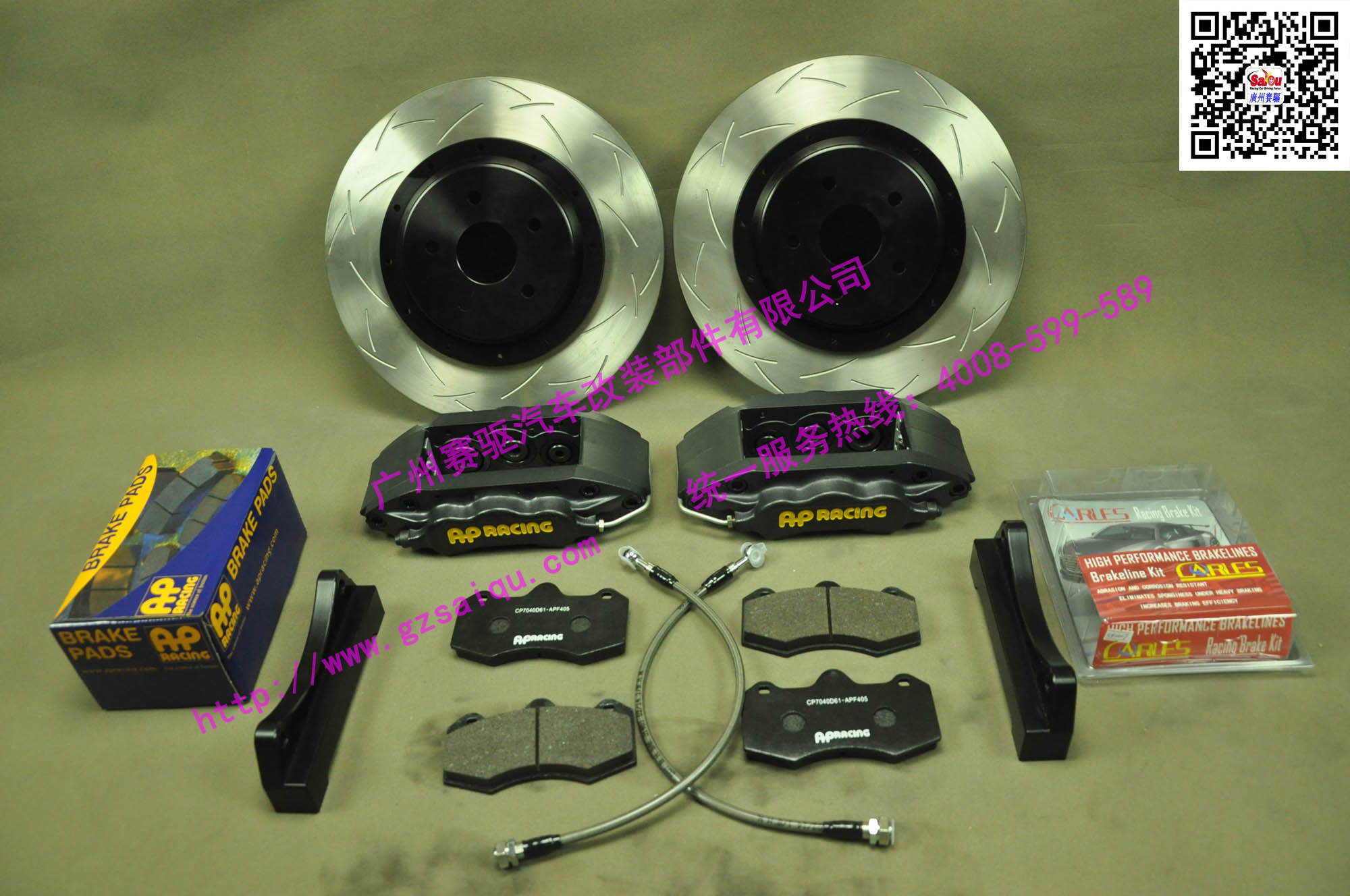 批發AP7040英國正品