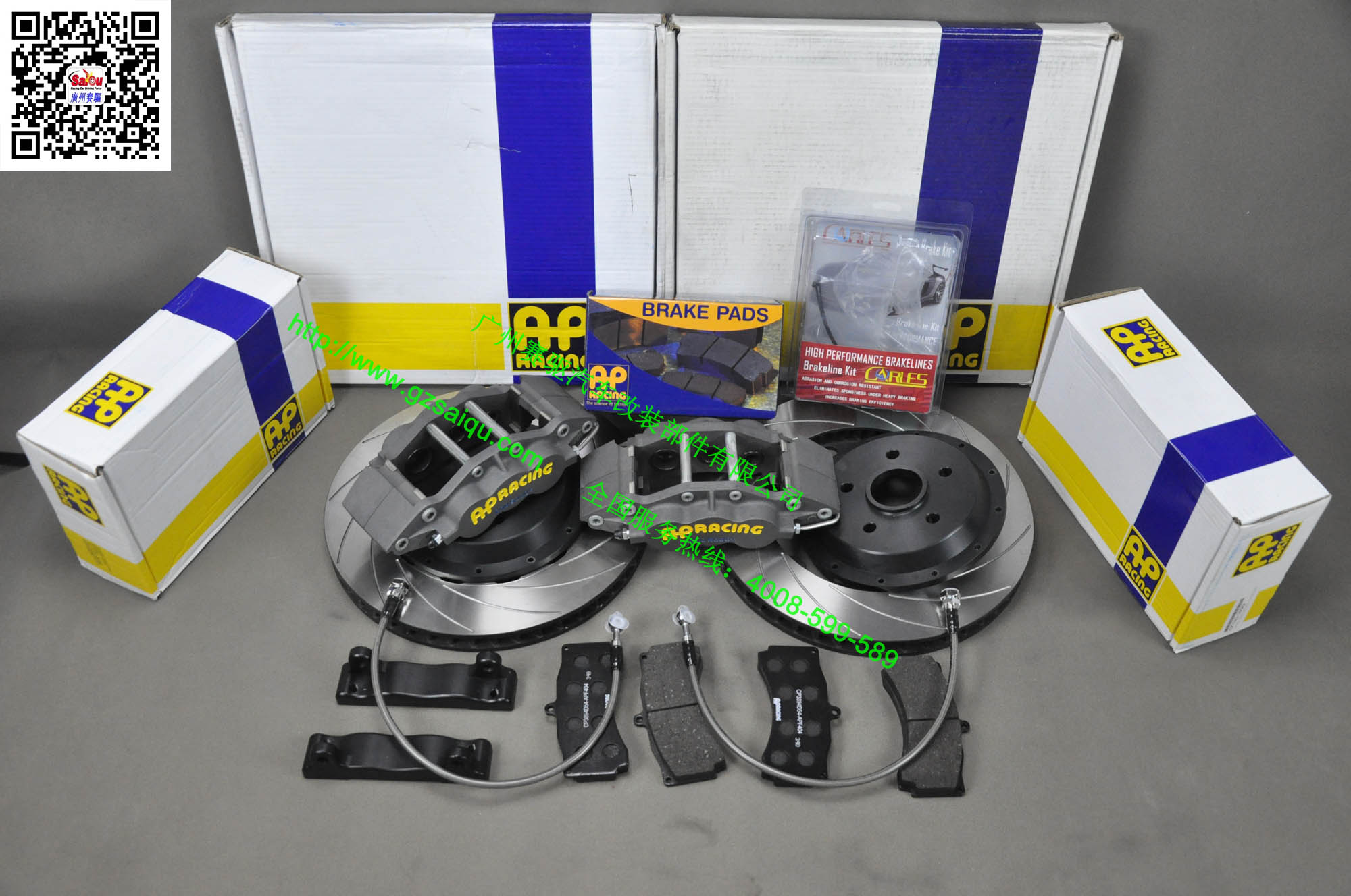 AP5060六活塞競技版