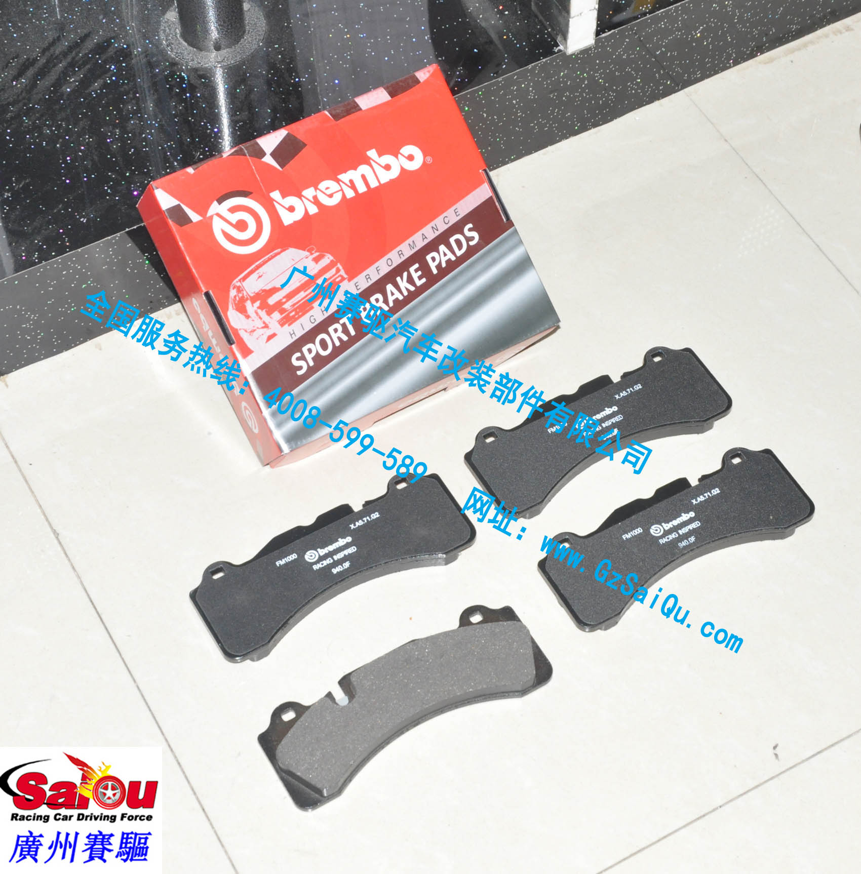 BREMBO 原裝超性能剎車皮