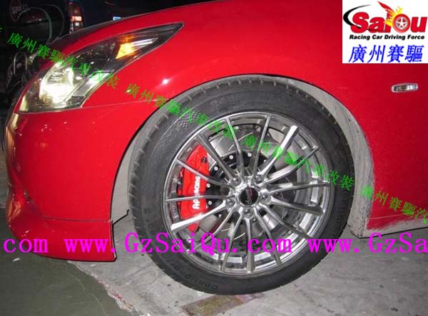 英菲尼迪G37升級剎車 英菲尼迪G37升級剎車