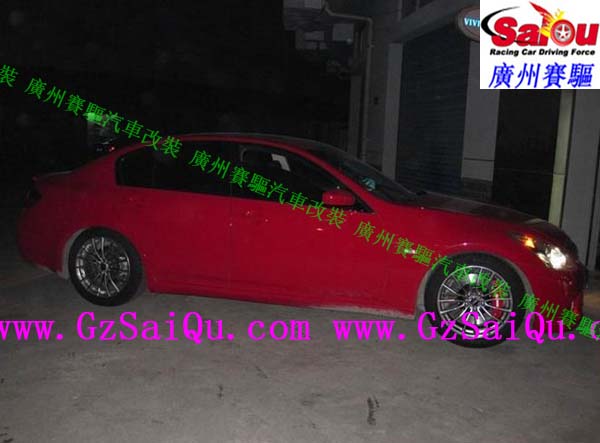 英菲尼迪G37升級剎車 英菲尼迪G37升級剎車