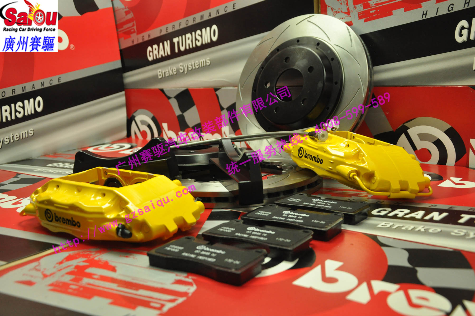 黃色BREMBO F50剎車套裝