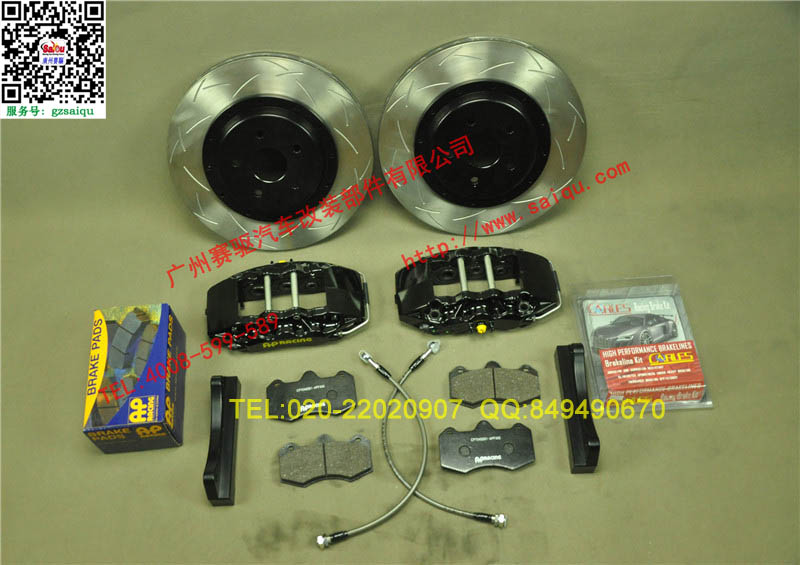 AP9040剎車(chē)套裝 AP9040剎車(chē)套裝