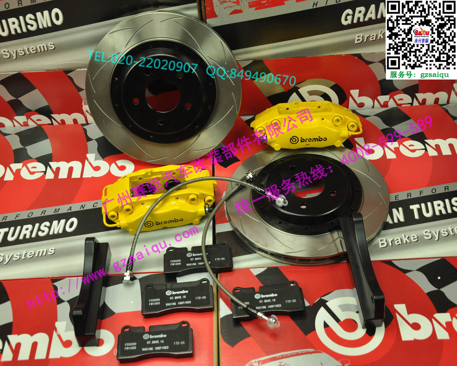 BREMBO F40 BREMBO F40