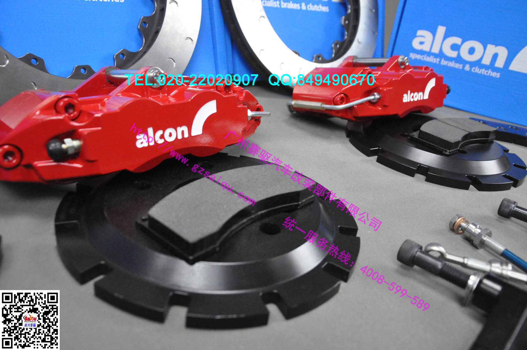 ALCON剎車套裝紅色 ALCON剎車套裝紅色