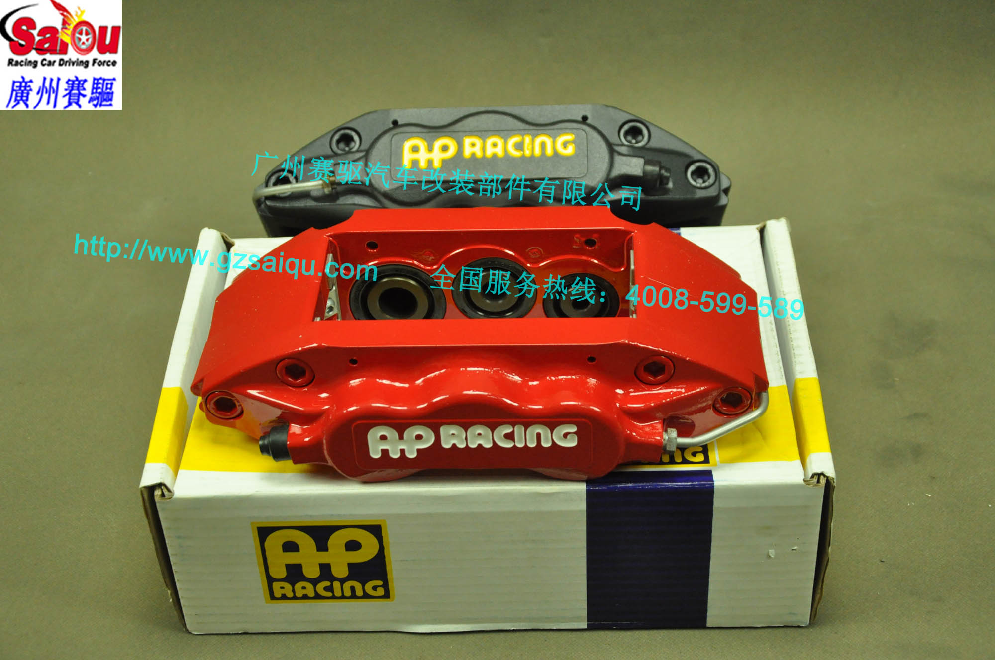 黑色AP7040剎車套裝