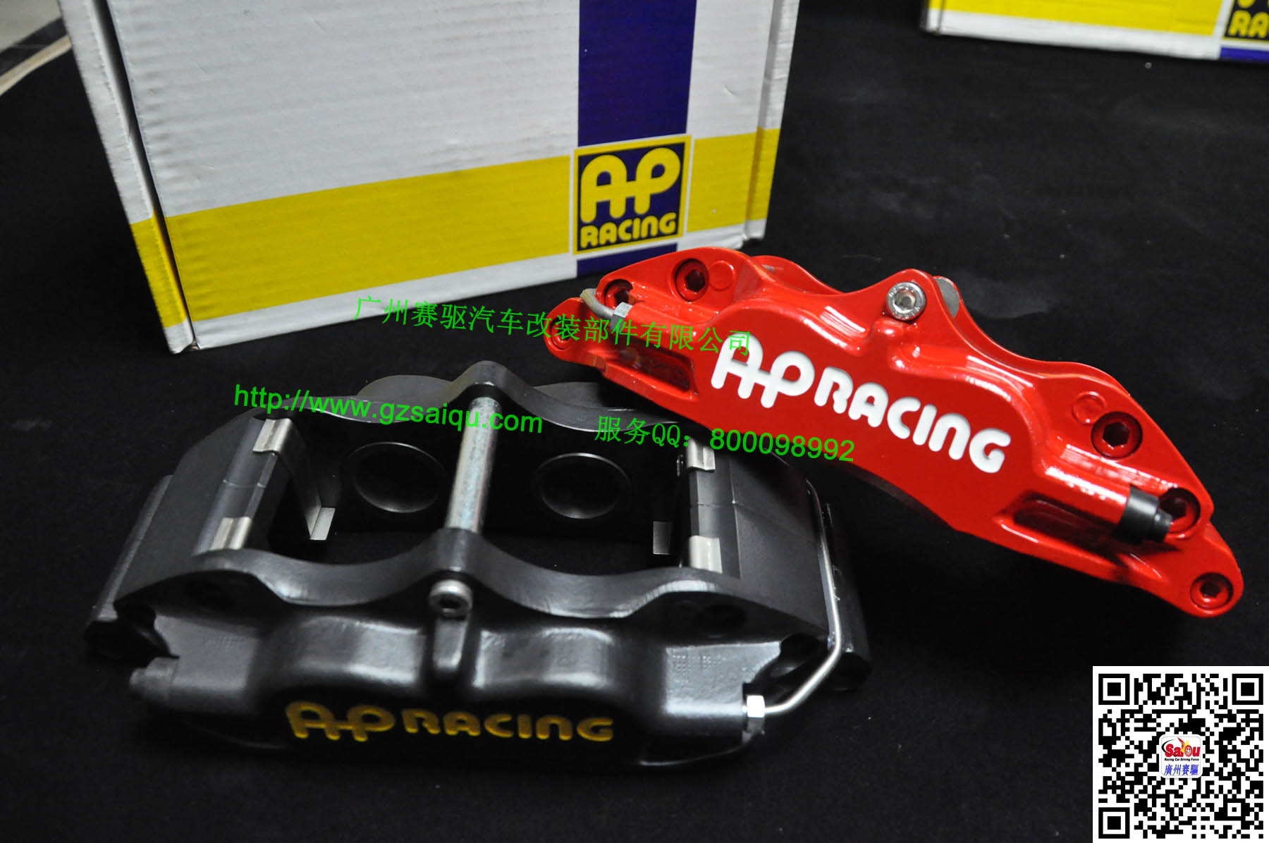 AP5200頂級(jí)剎車(chē)