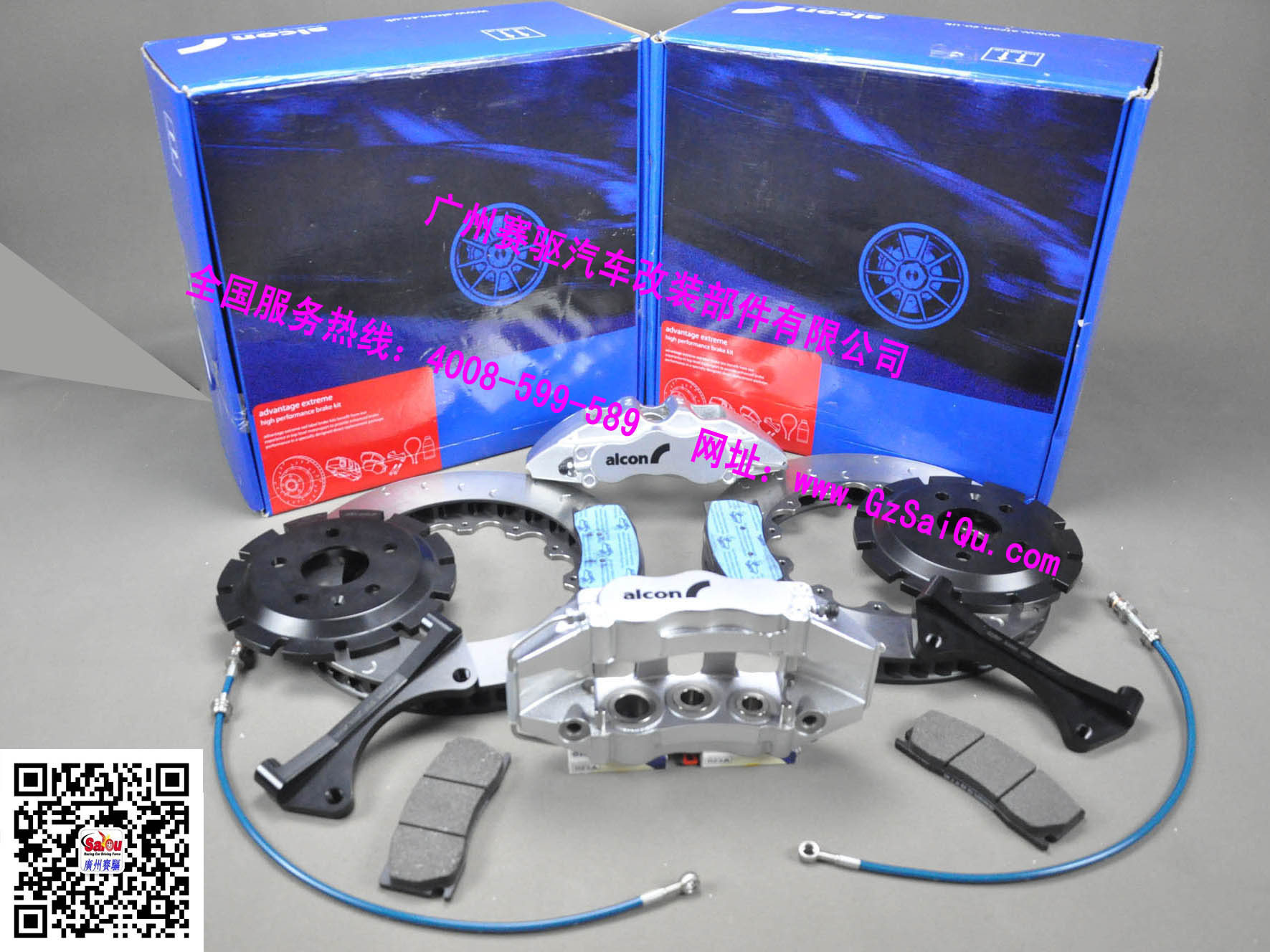 寶馬730升級ALCON CAR97剎車