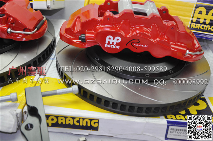 AP85系列新款上市AP8522競(jìng)技版