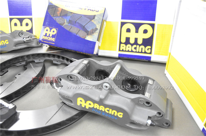 AP競技版剎車卡鉗