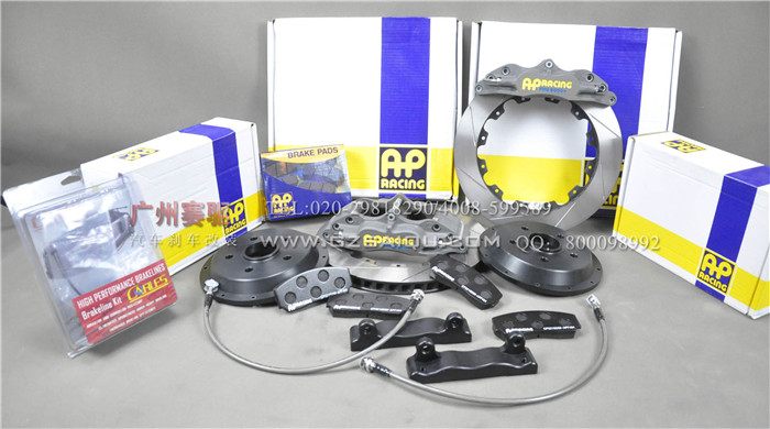 AP剎車價格