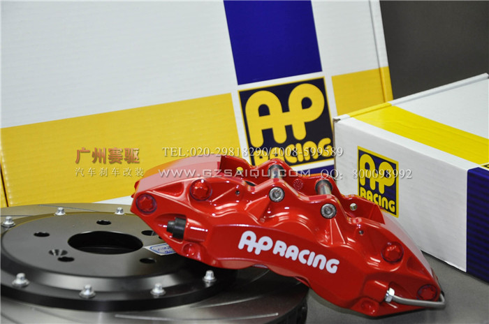 英國AP9040剎車卡鉗，進口品質(zhì)AP大六活塞套裝|廣州賽驅