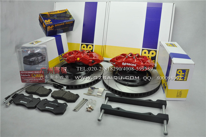 英國AP9040剎車卡鉗，進口品質(zhì)AP大六活塞套裝|廣州賽驅
