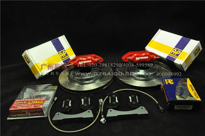 AP Racing CP7600四活塞卡鉗搭配295MM剎車碟組的制動套件。
