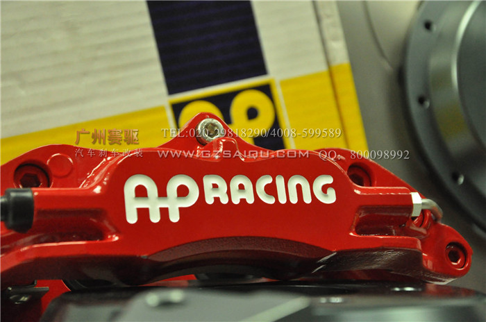 英國AP大四活塞剎車卡鉗/英國ap5200卡鉗/ap5200剎車套裝