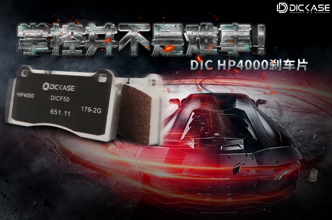 備戰(zhàn)北京D1漂移賽！1000匹馬力發(fā)動(dòng)機(jī)