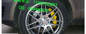 奧迪Q5升級剎車套裝 意大利brembo GT版剎車套裝 GT六活塞剎車鮑魚