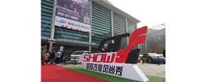 2019蘇州GT show燃情開展！更多精彩盡在廣州賽驅D-21展臺