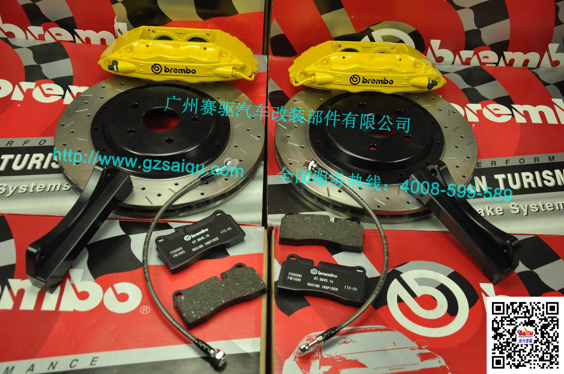 Brembo F50剎車系統
