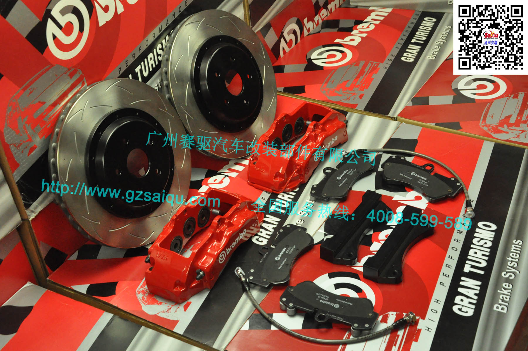 剎車系統Brembo卡宴版