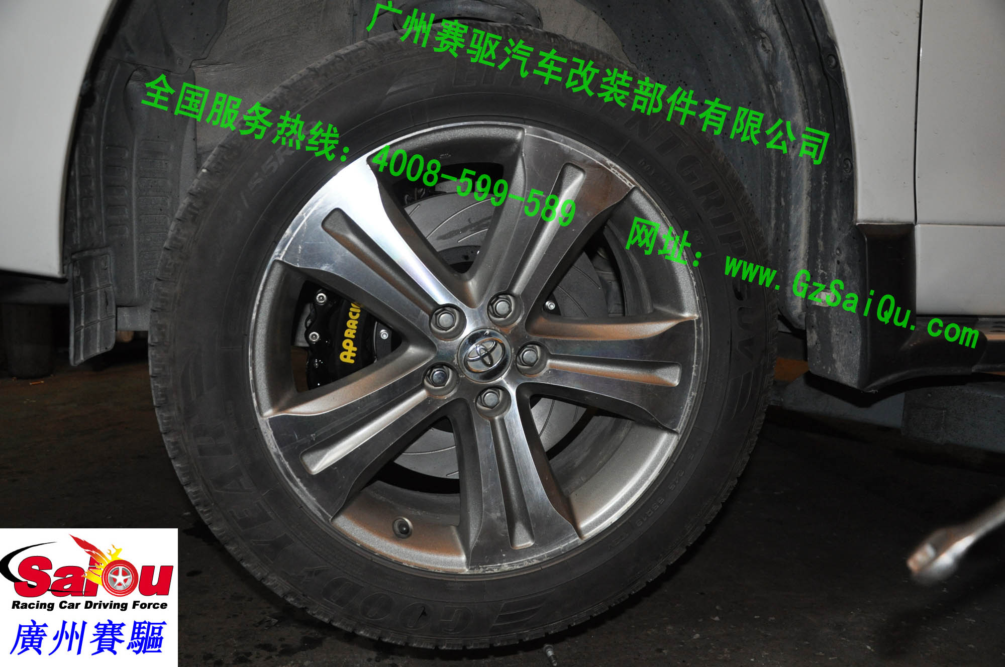 漢蘭達剎車AP9040剎車