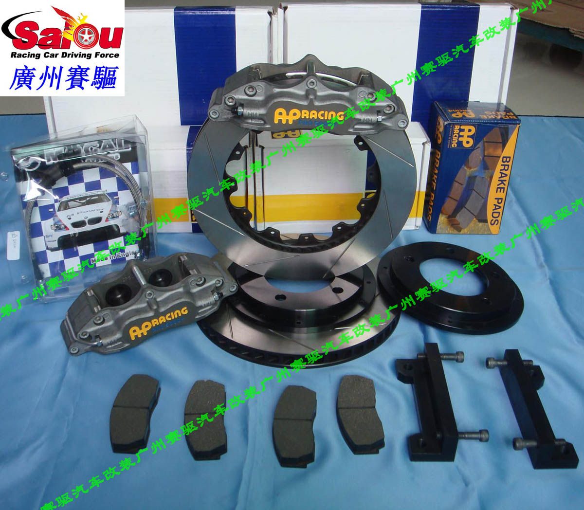 5040套件實(shí)拍