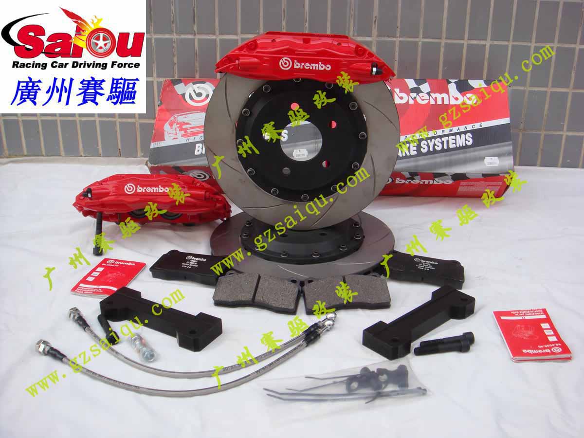 大四活塞剎車套裝