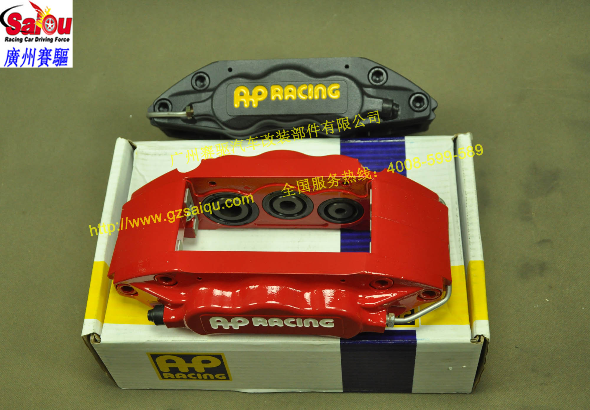 翼神改裝AP7040剎車套裝大六活塞剎車卡鉗英國原裝進口