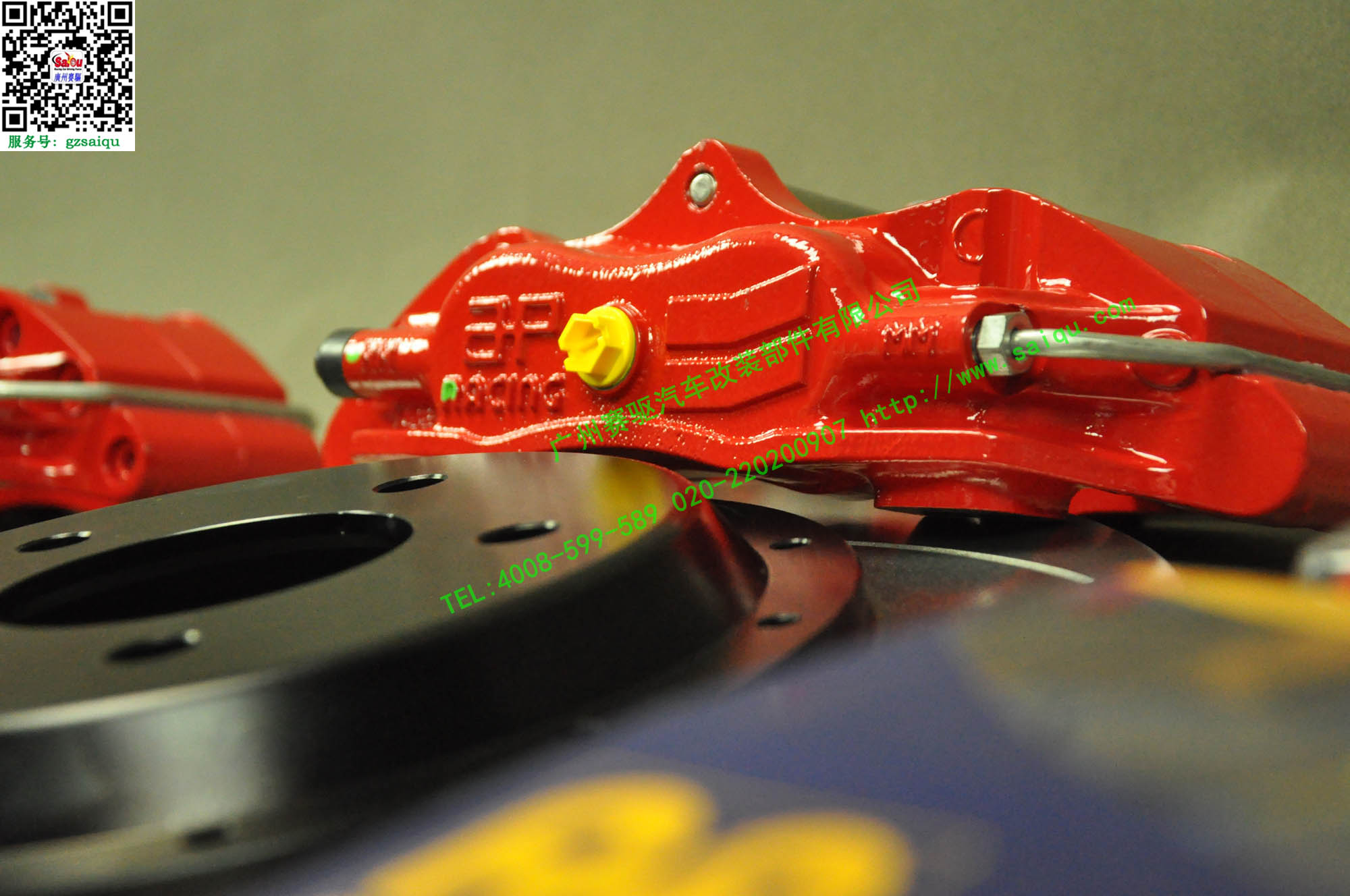 AP5200紅色性能版鮑魚(yú)