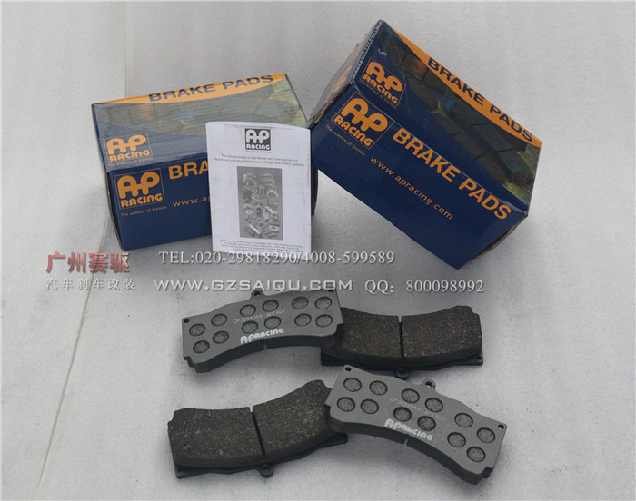 英國原裝AP剎車皮 大六活塞剎車片 AP大六活塞剎車皮